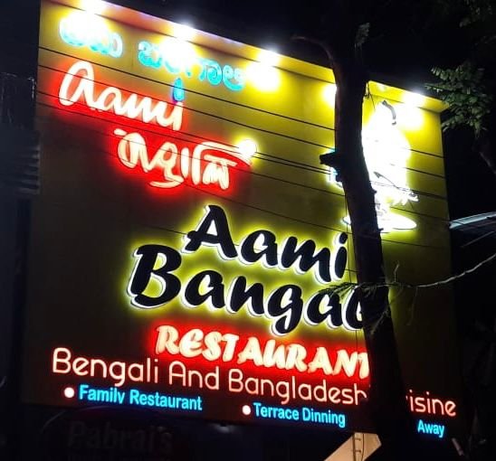Signboard